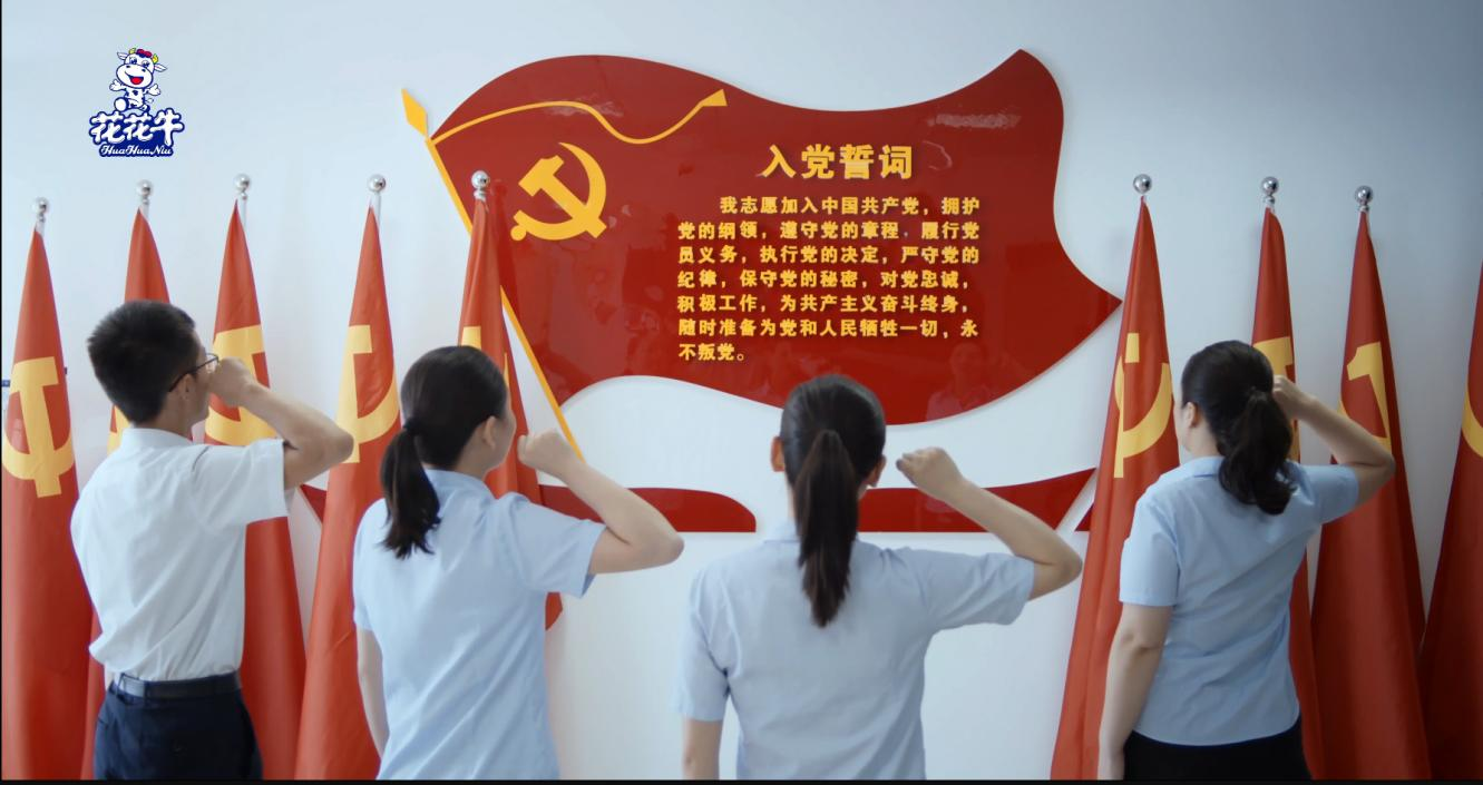 中共开云集团官网-中国有限公司
党委关于号召深入学习党的二十大精神的通知