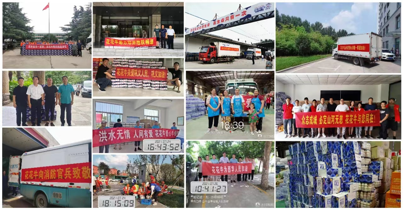 中共开云集团官网-中国有限公司
党委关于号召深入学习党的二十大精神的通知
