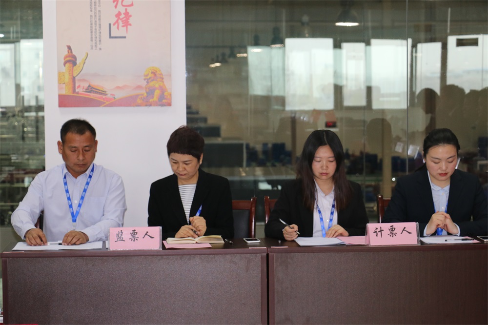 开云集团官网-中国有限公司
  第一届工会会员代表大会胜利召开