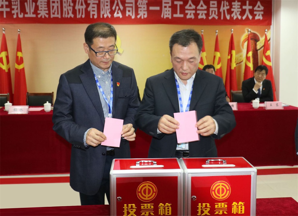 开云集团官网-中国有限公司
  第一届工会会员代表大会胜利召开