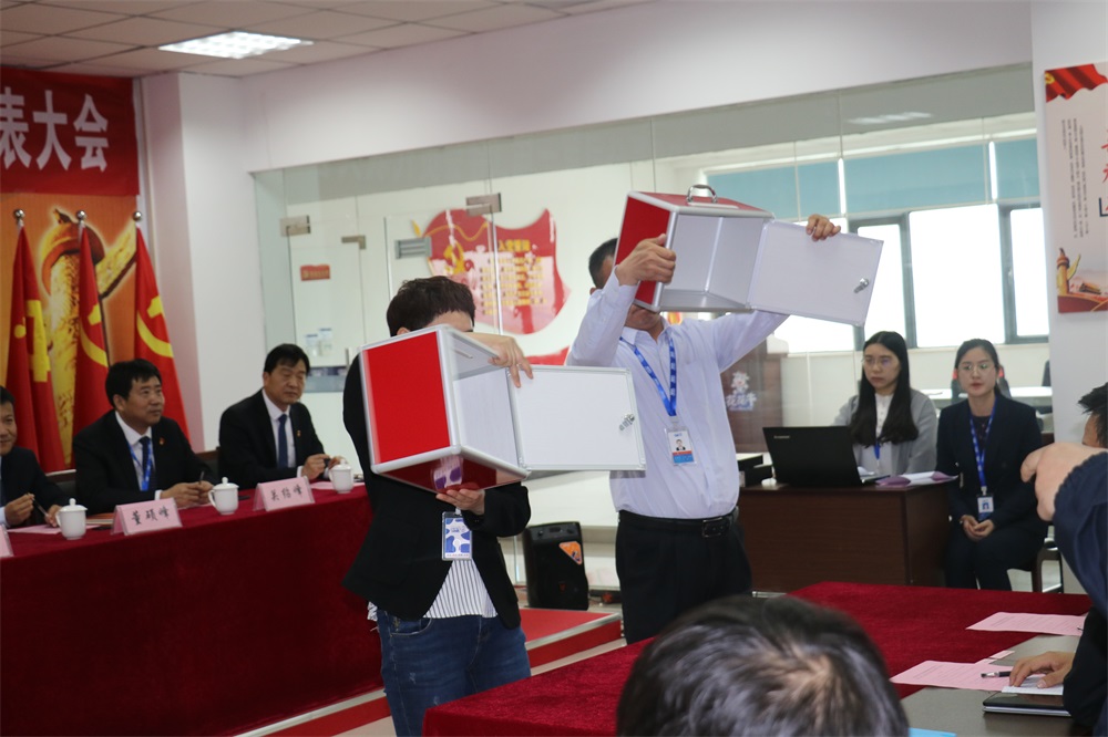 开云集团官网-中国有限公司
  第一届工会会员代表大会胜利召开