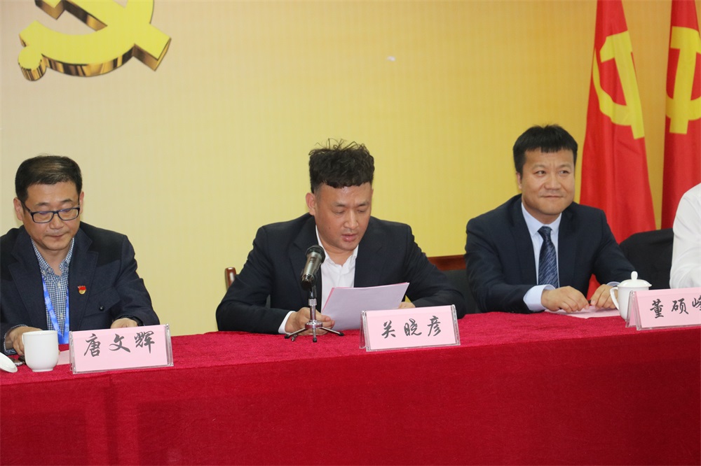 开云集团官网-中国有限公司
  第一届工会会员代表大会胜利召开