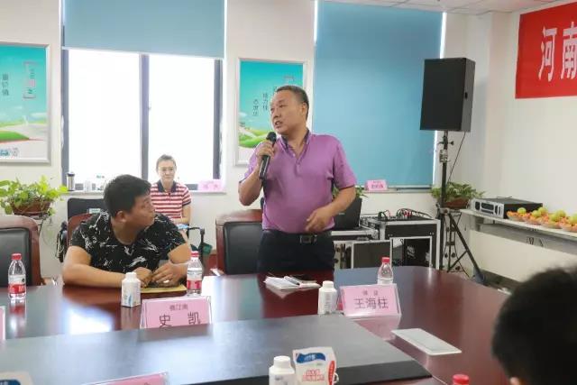河南省食品安全座谈会暨百场食安讲座进校园启动仪式在花花牛举行