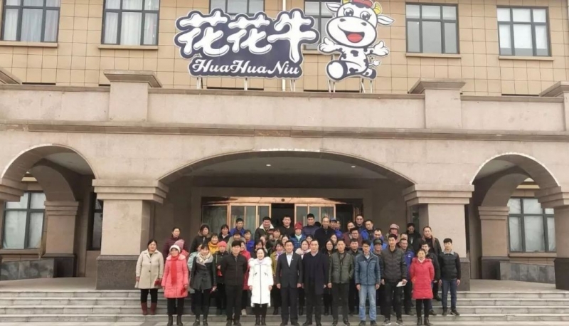 “心系员工送温暖，凝心聚力促发展”——开云集团官网-中国有限公司
春节慰问生产一线
